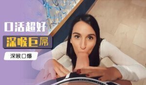 精油按摩3做爰-中文字幕大全高清版完整版未删减-奶芙AV