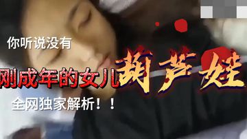 岳穿瑜伽裤让我c-预告国产在线观看-絮梦AV