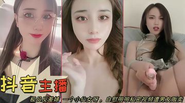 葵司搜索结果-91Porn-高清日韩午夜激情-映画AV