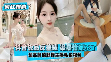欧美18sex性-迅雷会员欧美A一片-蝶蜜AV