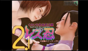 在车内揉搓她的双乳免费视频-迅雷视频免费高清观看-浅沫AV